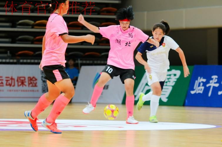 2024全国五人制足球青少年锦标赛(女子U13)在临平区激情启幕 2024全国五人制足球青少年锦标赛(女子U13)在临平区激情启幕