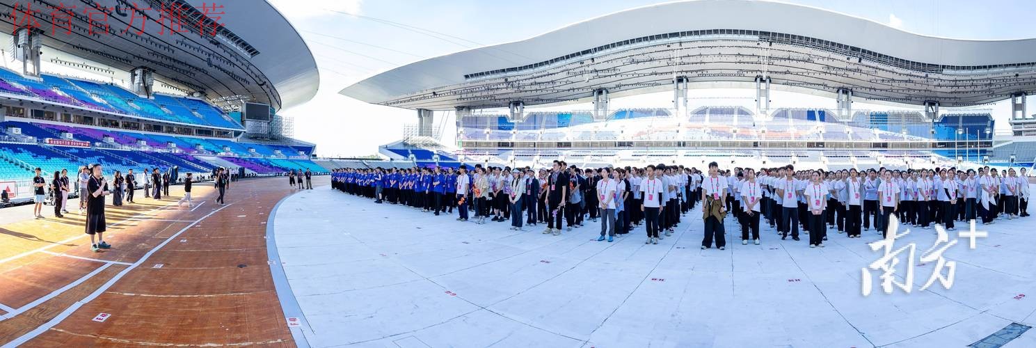 十五运会开幕式进入场内排练阶段 十五运会开幕式进入场内排练阶段