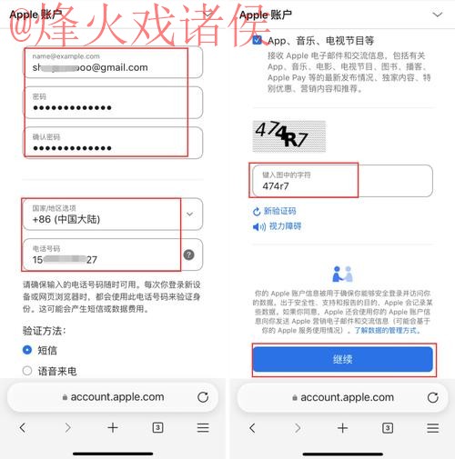 探讨苹果官方平台如何参与世界杯买球 探讨苹果官方平台如何参与世界杯买球